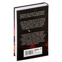 Терра и тайна созвездий — фото, картинка — 36