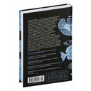 Саттри — фото, картинка — 21