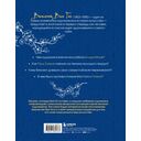 Ван Гог в поисках себя: вдохновение и откровения — фото, картинка — 16