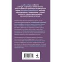 Обреченные на страх — фото, картинка — 21