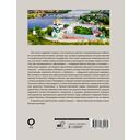 50 исторических мест России — фото, картинка — 11