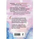 Небесные очи — фото, картинка — 20