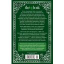 Дом на Тара-роуд — фото, картинка — 25