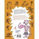 Папамамалогия — фото, картинка — 1