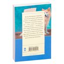 Мужлан и флейтистка — фото, картинка — 17