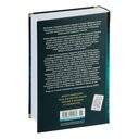 Визит к Минотавру. Я, следователь… — фото, картинка — 22