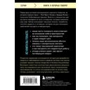 Навигатор в твоей голове. История одного нобелевского открытия — фото, картинка — 15