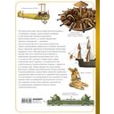 Оружие — фото, картинка — 15