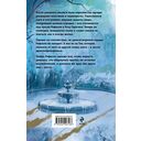 Поцелуй со вкусом яда — фото, картинка — 18