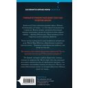 Плохая кровь — фото, картинка — 14