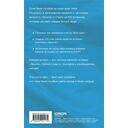 Книга-квиз ФК Зенит. 100 увлекательных вопросов о любимой команде — фото, картинка — 10