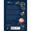 Вселенная — фото, картинка — 1