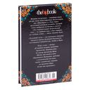 Духовный путь — фото, картинка — 19