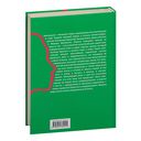 Эмиграция, тень у огня — фото, картинка — 48