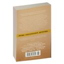 Если бы смерть спала. Четверо должны уйти — фото, картинка — 21