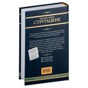 Максим Каммерер — фото, картинка — 15