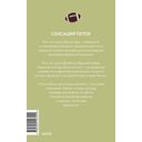 Первый раунд — фото, картинка — 13