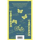 Берлинское детство на рубеже веков — фото, картинка — 13