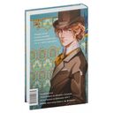 Эмма — фото, картинка — 24