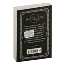 Партнеры по преступлению — фото, картинка — 15