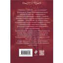 Стажёрка в Академии Теней — фото, картинка — 15