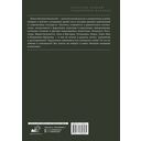 Великие женщины и мужчины — фото, картинка — 14