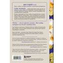 Любовь – это выбор. Пять языков любви в действии — фото, картинка — 13