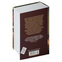Закат и падение Римской империи — фото, картинка — 20