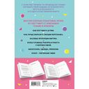 Manga Sketchbook. Учимся рисовать мангу и аниме! 23 пошаговых урока с подробным описанием техник и приёмов — фото, картинка — 25