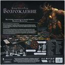 Войны Чёрной Розы. Возрождение — фото, картинка — 21