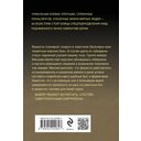 Эхо северных скал — фото, картинка — 20