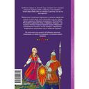 Веретено Бабы Яги — фото, картинка — 9