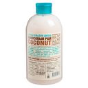 Крем-гель для душа 