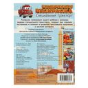 Специальный транспорт. Бомбическая раскраска — фото, картинка — 4