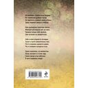 Прекрасная ясность — фото, картинка — 20