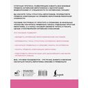 Китайский язык. Обучающие прописи. Структура иероглифа + видеоприложение — фото, картинка — 1