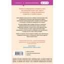 Нетипичный хэппи-энд — фото, картинка — 13