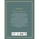 Разговор с дедушкой. Ключ к пониманию семейного древа — фото, картинка — 1