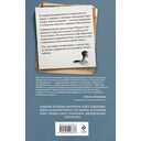 Огонь зовущий — фото, картинка — 16