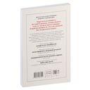 Сначала нарушьте все правила! Что лучшие в мире менеджеры делают по-другому? — фото, картинка — 30