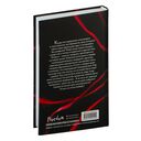 Система: Эксперимент — фото, картинка — 20