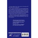 Твое имя — фото, картинка — 11