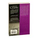 Желание — фото, картинка — 12