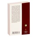 Час Быка — фото, картинка — 36