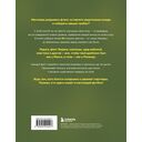 Футбольные финты. Эластико, радуга, финт Зидана, ножницы, рабона — фото, картинка — 31