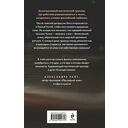 Агнец — фото, картинка — 15