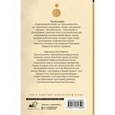 Беглецы и бродяги — фото, картинка — 1