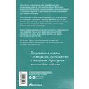 Я мог бы остаться здесь навсегда — фото, картинка — 14