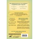 Жизнь с СДВГ. От прокрастинации к самоорганизации — фото, картинка — 16