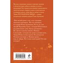 Ваш милый думает о вас — фото, картинка — 21